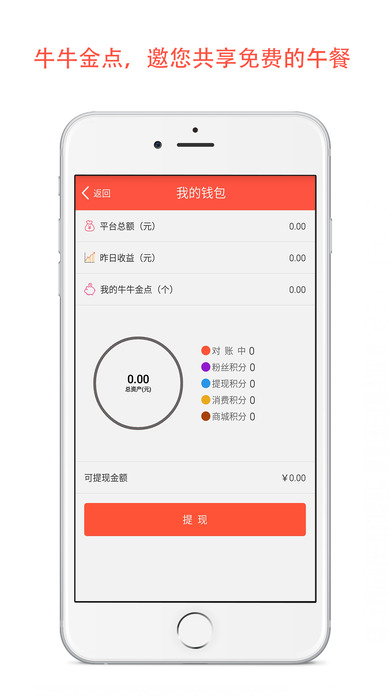 ţţapp(ά)V1.5.2ֻͼ1