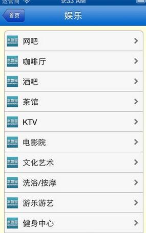 麣ס֤ǩappV1.0ֻͼ3