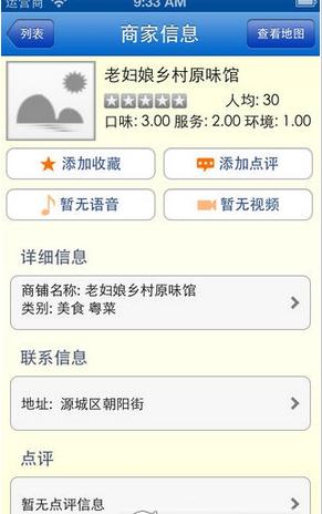 麣ס֤ǩappV1.0ֻͼ2