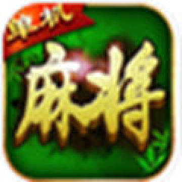 麻将手游神器免授权码版