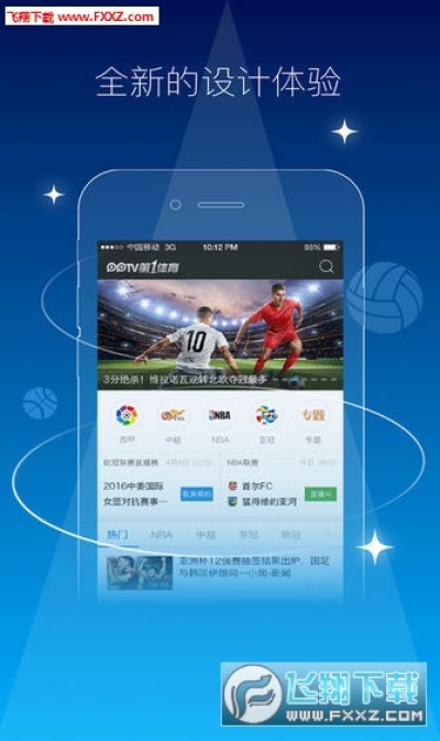 Pptv第1体育tv去破解版apk下载 Pptv第1体育tv版安卓版v3 0 6去广告版 飞翔下载 Pptv第1体育tv去破解版apk下载 Pptv第1体育tv版安卓版v3 0 6去广告版 飞翔下载