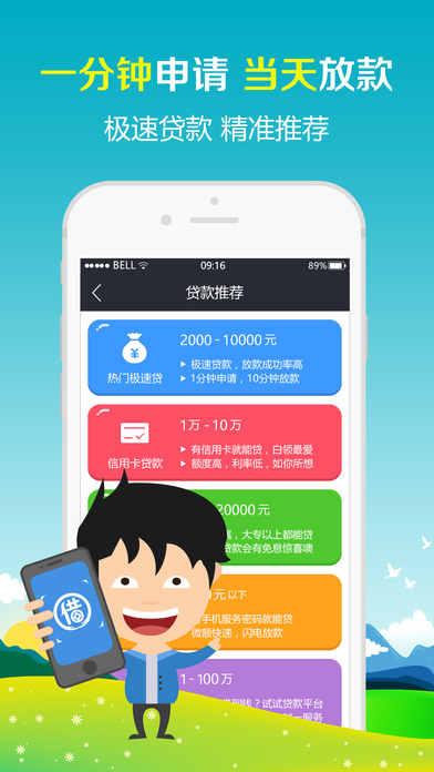 随时贷app靠谱吗 201611714431986080.jpeg