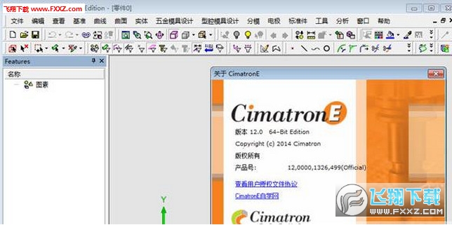 cimatron e12 cml cimatron e12 cml