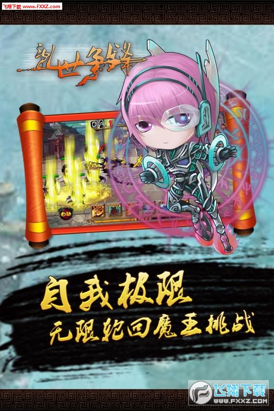 Clash Empire(氲׿)v1.2ͼ2