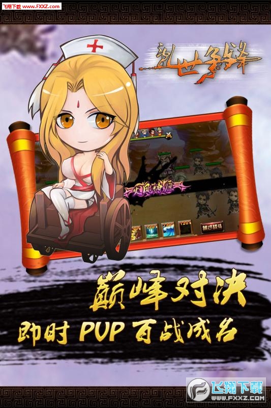 Clash Empire(氲׿)v1.2ͼ4