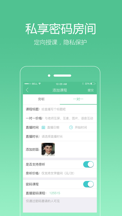 ʦýʦfor iPhoneV2.3.2ٷͼ3