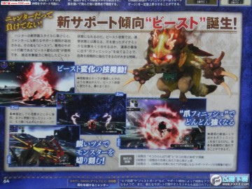 Mhxx Pv2正式公开 天慧龙讨伐视频公开 飞翔下载 Mhxx Pv2正式公开 天慧龙讨伐视频公开 飞翔下载