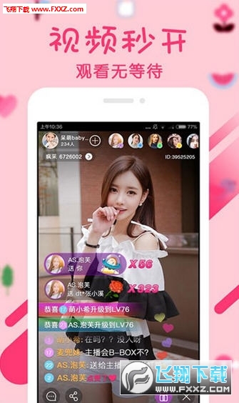 uֱֻappV1.6.6׿ͼ0