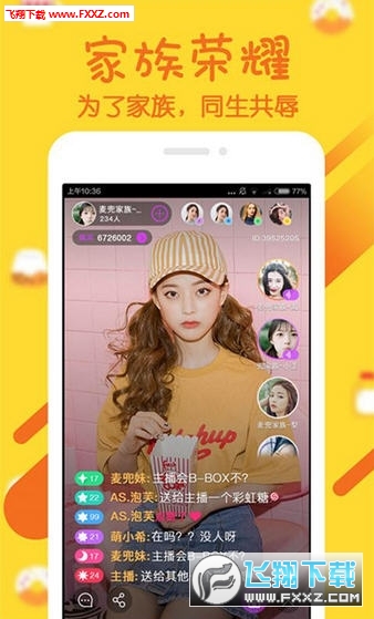 uֱֻappV1.6.6׿ͼ3