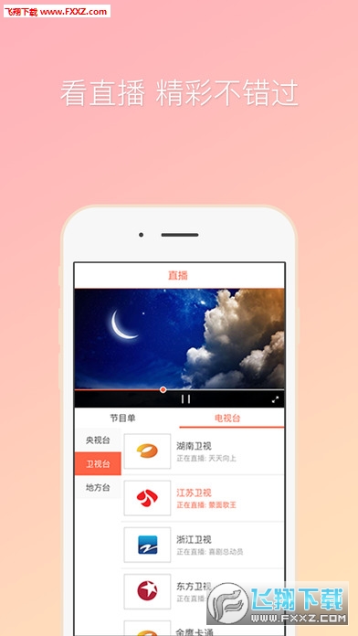 谁有免费app无需付费 20161214183948097190.jpg