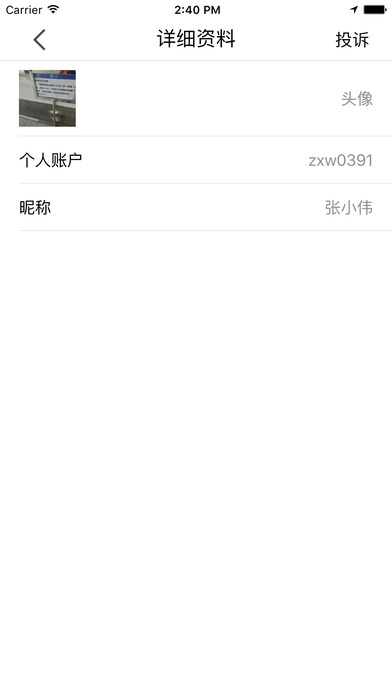 ſƻV1.2.5ٷͼ1