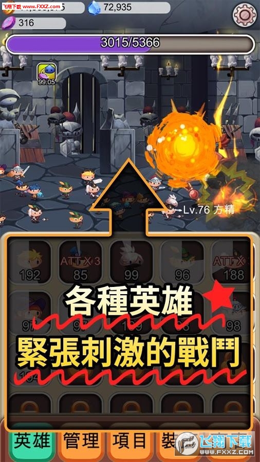 ͻϮTap Raid ׿1.0.01ͼ1