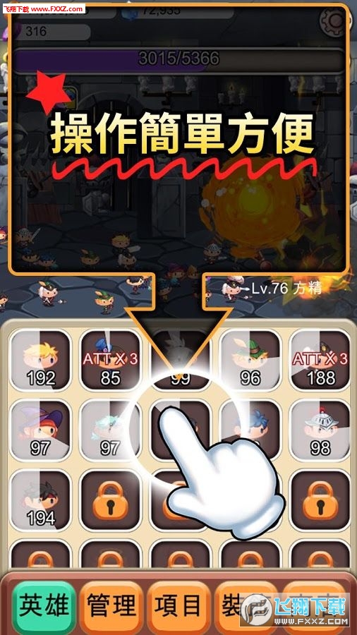 ͻϮTap Raid ׿1.0.01ͼ2