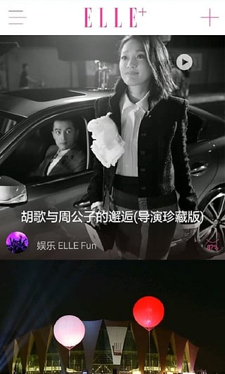 ELLEplus appٷv6.3.1ͼ1