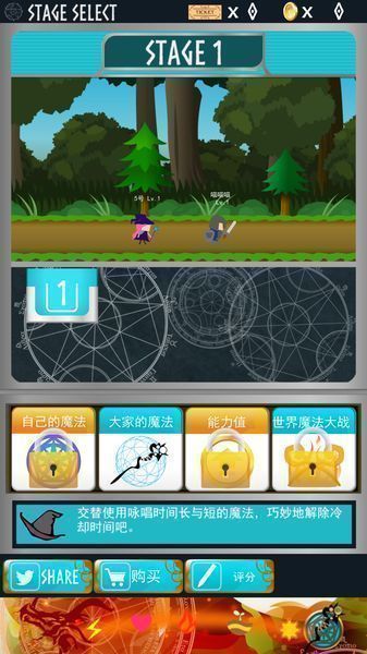 魔法制作你的魔法与龙之少女中文破解版