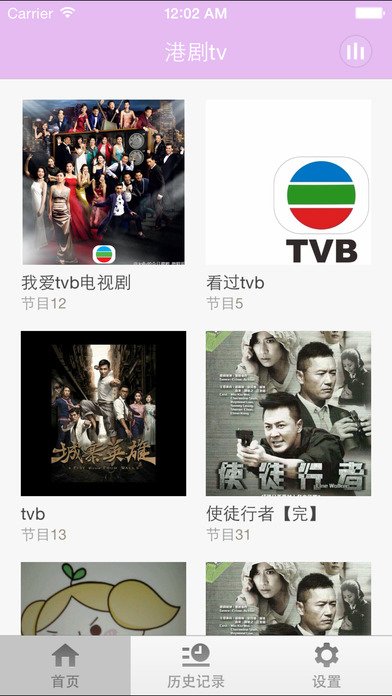 myTV(۾tv appȥ)V1.0ͼ3