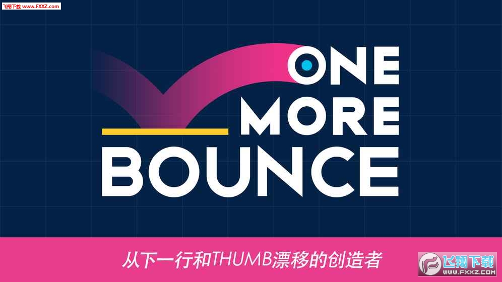 OneMoreBounce(One More Bounce׿)1.0.2.110ͼ4