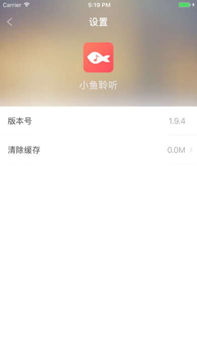 СiPhoneV1.9.4iosͼ1