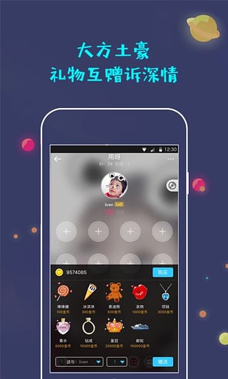 ۴appv1.0.3ͼ3