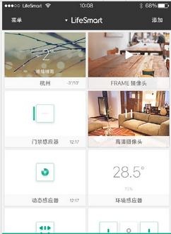 LifeSmartܲappV1.1.59ͼ1