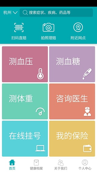 eappv3.1.20.2ͼ0