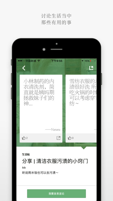 Ψappƻv1.5.2ͼ3