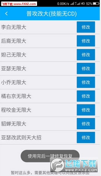 辅助排名_老人辅助走步器排名