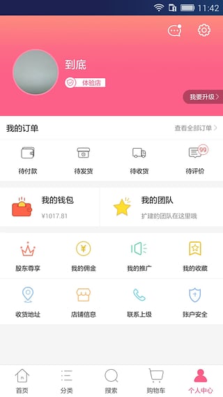 ѡٹappv1.4.7ͼ1