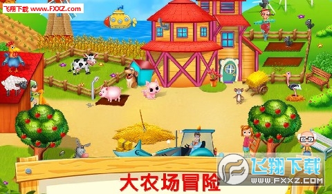 oldmacdonaldfarmkidsgame(ũ׿)v1.0.0ͼ1