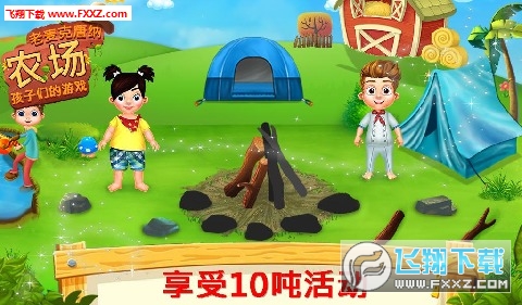 oldmacdonaldfarmkidsgame(ũ׿)v1.0.0ͼ3