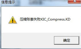 kic compress.kdͼ0