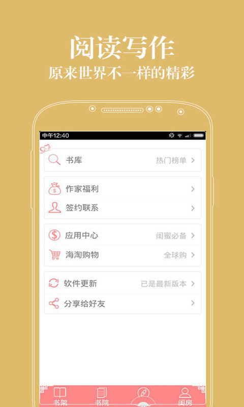 醕Է׿v2.5.0.0؈D1