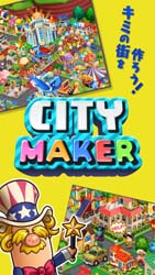 City Maker(нΰ׿)v1.0.0ͼ4