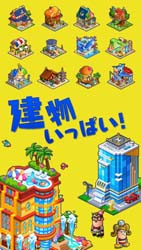 City Maker(нΰ׿)v1.0.0ͼ3