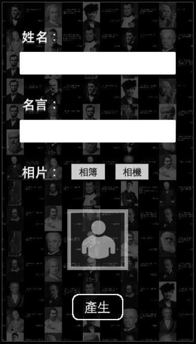 名言产生器apk下载 名言产生器安卓版安卓版v1 3最新免费版 飞翔下载 名言产生器apk下载 名言产生器安卓版安卓版v1 3最新免费版 飞翔下载