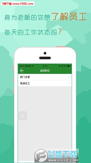 ʺҵ氲׿v1.0.0ٷʽͼ1