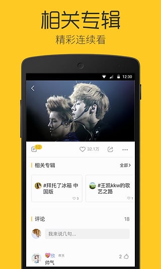 쿴׿v1.4.0ٷѰͼ0