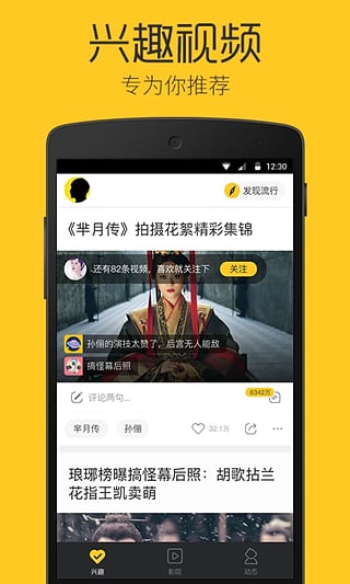 쿴׿v1.4.0ٷѰͼ1