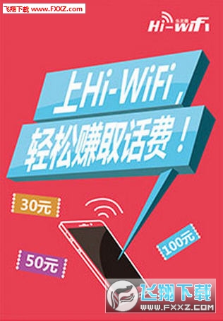 Hi-WiFi(Hi-wifi)ͼ0