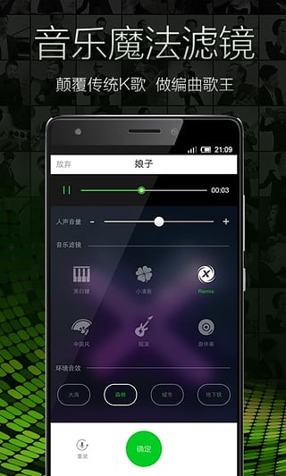 NewBand(ţల׿)V2.3.0ͼ2