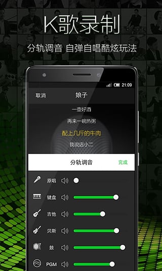 NewBand(ţల׿)V2.3.0ͼ3