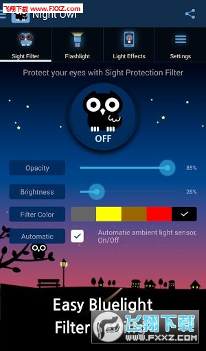 èͷӥ(Night Owl)V2.1.5 androidͼ0