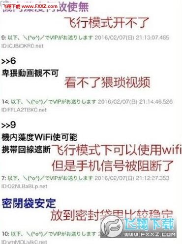伪中国语在线翻译app下载 伪中国语在线翻译安卓版安卓版v2 0 1官方免费版 飞翔下载