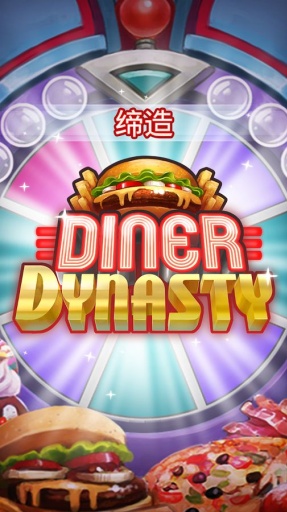 Diner Dynasty(ҹ)v1.0׿ͼ3