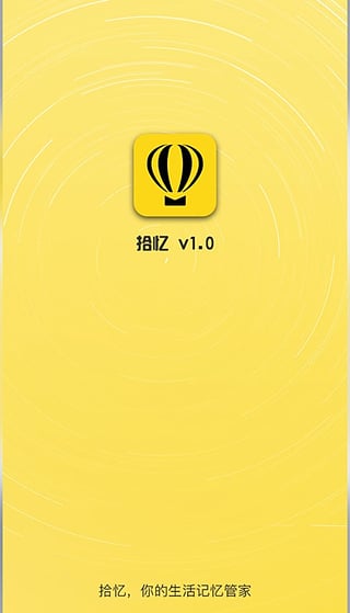 ʰ䰲׿v1.0.0ٷѰͼ0