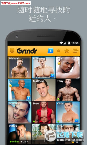 Grindr׿v1.8.3ͼ1