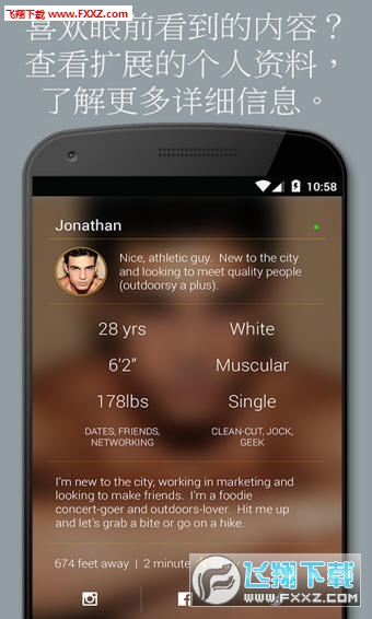 Grindr׿v1.8.3ͼ0