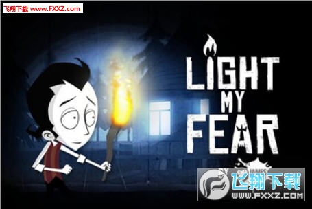 Light My Fear(ҵĿ־)v1.0ͼ0