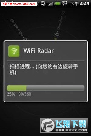 Wifi Radar(Wifi״ﰲ׿)V3.03ĺͼ3