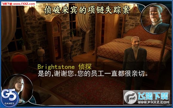 Brightstone Mysteries: Paranormal Hotel(ùϷ)1.0.0ͼ4